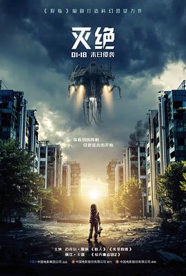 看电影免费 阿甘正传